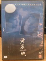 挖寶二手片-X02-024-正版DVD-電影【窈窕奶爸】-羅賓威廉斯 莎莉菲爾德(直購價)經典片 歷史價格詳細信息