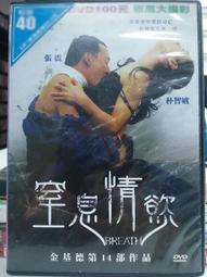 挖寶二手片-O10-037-正版DVD-電影【輟學專家】賈斯汀隆 美國派製作群(直購價) 歷史價格詳細信息