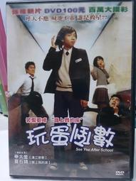 挖寶二手片-O09-003-正版DVD-電影【血色入侵】莉娜萊恩德爾森 凱爾赫德布朗特(直購價) 歷史價格詳細信息