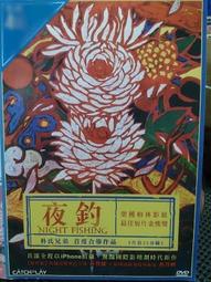 夜釣神器 手指燈 小夜燈 工作燈帶燈手套帶電池夜釣神器 LED釣魚手套釣魚必備手指燈指套燈戶外工作燈DIY居家維修 歷史價格詳細信息