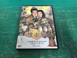 二手專輯[小紅莓合唱團The Cranberries / Stars: The Best Of 1992-2002] 歷史價格詳細信息