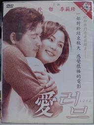 挖寶二手片-X05-083-正版DVD-電影【美國甜心】茱莉亞羅勃茲 比利克里斯托 約翰庫薩克(直購價) 歷史價格詳細信息