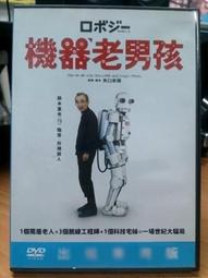 二手裸片 (日本老歌 特選集9 CD 全新編曲 重新演唱版 年代暢銷金曲:昭和.明治.大正 裸片 歷史價格詳細信息