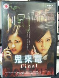 二手 無沙漏 美麗島風雲 III 內戰 桌遊 三 3 歷史價格詳細信息