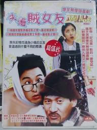 挖寶二手片-X06-043-正版DVD-電影【里歐的房間】(直購價) 歷史價格詳細信息