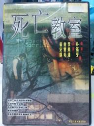 挖寶二手片-X06-043-正版DVD-電影【里歐的房間】(直購價) 歷史價格詳細信息