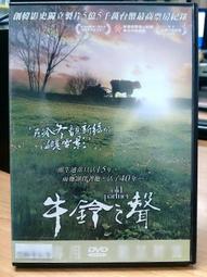 挖寶二手片-X06-043-正版DVD-電影【里歐的房間】(直購價) 歷史價格詳細信息