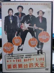 二手DVD- 張根碩 // 全紀錄寫真 ~ 3DVD - 環球唱片、2011年發行 歷史價格詳細信息