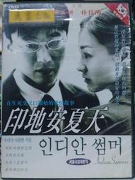 挖寶二手片-X06-043-正版DVD-電影【里歐的房間】(直購價) 歷史價格詳細信息