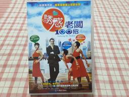 二手DVD 片況佳  電影  鬼使神差 The Messengers(2007) 歷史價格詳細信息