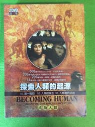 春庄生活美學小舖~全新未拆DVD     單車失竊記/環保包 歷史價格詳細信息