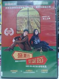 挖寶二手片-O05-053-正版DVD-電影【驚天駭地】-寇克羅素 凱文科斯納(直購價) 歷史價格詳細信息