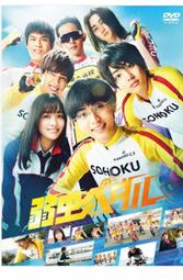 ◎日本販賣通◎(代購)電影 蠟筆小新:幽靈忍者珍風傳 主題歌「陽はまた昇るから」/綠黃色社會 限定盤 歷史價格詳細信息