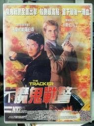 [DVD] - 柯羅索巨獸 Colossal ( 威望正版) 歷史價格詳細信息