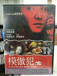 F03二合一美容院眼部臉部射頻美容儀RF BIO帶自動給液美眼儀淡紋 歷史價格詳細信息