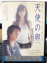 挖寶二手片-F05-005-正版DVD-電影【驚爆危機】-迪恩肯恩 威廉福賽 辛妮瑪貝瑞(直購價) 歷史價格詳細信息