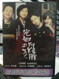 [正版二手DVD]　忍者刺客　NINJA ASSASSIN　Rain (18限) 歷史價格詳細信息