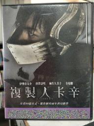 挖寶二手片-F09-023-正版DVD-電影【真愛永恆】-休傑克曼 瑞秋懷茲 艾倫鮑絲汀 多納墨非 伊森索普(直購價) 歷史價格詳細信息