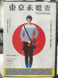 日本正版 井上雄彥 灌籃高手 宮城良田 快攻 短Tee。太陽選物社 歷史價格詳細信息