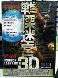 正品 寶蓮佛具金蔥色布龍袍 金色龍袍 關公 土地公 媽祖 廣澤尊王 王爺 神明衣 附奉帽 歷史價格詳細信息