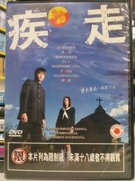 挖寶二手片-H01-020-正版DVD-韓片【極地冒險】-李鐘洙 安奭煥 金甫勁 朴俊和 尹元錫(直購價) 歷史價格詳細信息