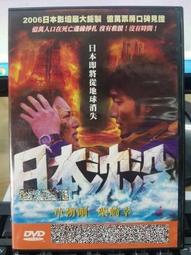 日本代購報價 日本 DMM.com 儲值卡代購 40000點 艦娘 千年戰爭 艦隊收藏 歷史價格詳細信息