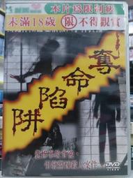 挖寶二手片-H01-020-正版DVD-韓片【極地冒險】-李鐘洙 安奭煥 金甫勁 朴俊和 尹元錫(直購價) 歷史價格詳細信息
