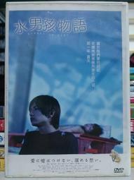 二手DVD 鹿鼎記 2DVD TE01 歷史價格詳細信息