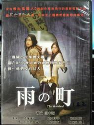 032日式質感三層櫃 歷史價格詳細信息