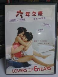 【六六挖寶屋】樂高生化戰士 BIONICLE LEGO 超限量老品 全新未拆 生化面具鉛筆組 歷史價格詳細信息