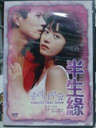 淑静二手正品 寶格麗Bvlgari Forever Flap Cover 28cm 寶格麗 琺瑯 蛇頭包 雙鏈包 歷史價格詳細信息