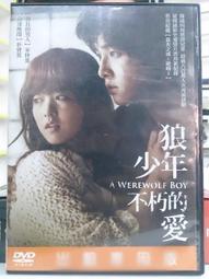 愛寶二手 Coleman 美國 氣候達人圓頂帳 270 CM-24271 速開型全罩型六人黑膠帳篷 歷史價格詳細信息