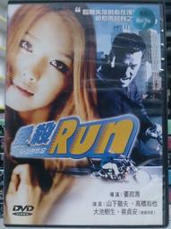 挖寶二手片-H08-016-正版DVD-電影【鐵拳】-保羅巴伯 珊曼莎珍納斯 湯姆貝爾 蓋瑞馬佛斯(直購價) 歷史價格詳細信息