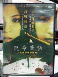 田口仙年堂｜七星降靈學園的惡魔 1：食之盾｜東立【全新未拆，首刷版、附書卡】 歷史價格詳細信息