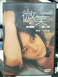 挖寶二手片-H08-016-正版DVD-電影【鐵拳】-保羅巴伯 珊曼莎珍納斯 湯姆貝爾 蓋瑞馬佛斯(直購價) 歷史價格詳細信息