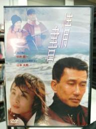 挖寶二手片-H10-044-正版DVD-電影【我的野蠻女友 西洋版】-傑西布萊佛 伊麗莎庫斯伯特(直購價) 歷史價格詳細信息