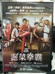 挖寶二手片-H10-044-正版DVD-電影【我的野蠻女友 西洋版】-傑西布萊佛 伊麗莎庫斯伯特(直購價) 歷史價格詳細信息