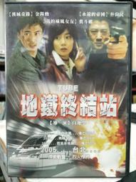挖寶二手片-H10-044-正版DVD-電影【我的野蠻女友 西洋版】-傑西布萊佛 伊麗莎庫斯伯特(直購價) 歷史價格詳細信息