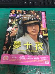 二手DVD 夢斷紫京城之和珅傳奇 3gs下 歷史價格詳細信息