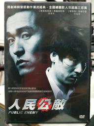 挖寶二手片-C07-015-正版DVD-電影【空中殺陣】-盧貝松 班諾馬吉梅 菲力浦托海頓 愛麗絲泰里昂妮(直購價) 歷史價格詳細信息