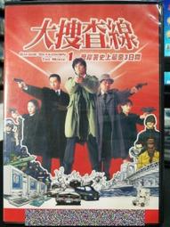 大搜查！史詩冒險 Unlock! Epic Adventures 繁體中文版 桌遊 桌上遊戲【卡牌屋】 歷史價格詳細信息