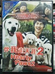 2片+伴侶盒】美瞳彩色隱形大小直徑可愛學生網紅同款抖音爆款 歷史價格詳細信息