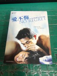 韓片 失序對決 馬東石 崔珉豪 DVD專輯 二手 D44 歷史價格詳細信息