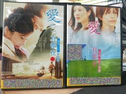 正版DVD-日片【戀之門】-松田龍平 酒井若菜 松尾鈴木 歷史價格詳細信息