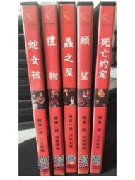 二手正版DVD 恐怖旅舍 QUENTIN TARANTINO PRESENTS HOSTEL WRITTEN AND D 歷史價格詳細信息