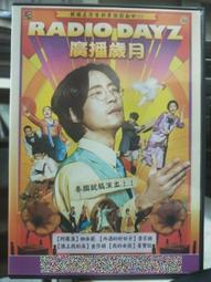 金沙橙月光石手串，8毫米 貓眼很強，金沙很多 上手很溫柔 看好再拍不偏遠地區加 水晶 擺件 文玩 二手【紫竹齋】408 歷史價格詳細信息