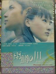 【日本正版】時雨改二 水mode SPM 公仔 艦隊Collection 模型 19cm SEGA - 333411 歷史價格詳細信息