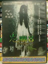 北日本鬼滅一口巧克力風味夾心餅47g 歷史價格詳細信息