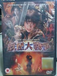 二手正版妖怪手錶吉胖貓吉胖喵景太吊飾絨毛娃娃填充玩偶小隻 歷史價格詳細信息