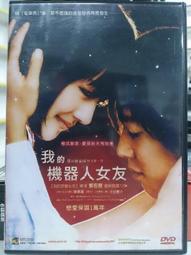 小型挖掘機人字花紋輪胎 9.00-20 挖溝機越野輪胎 900-20 歷史價格詳細信息